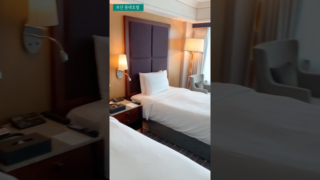 부산 롯데호텔 리뷰 / 부산 서면 중심가 호텔