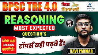 BPSC TRE 4.0 Reasoning 2026 | Most Expected Questions | Day 34
