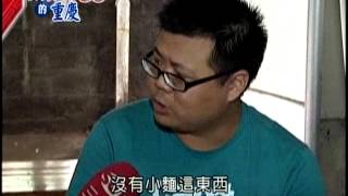 20121024三立新聞part2