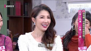 鍋胖危機？中廣身材快瘦攻略！婆媳當家part5