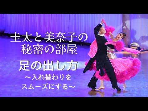社交ダンスQ&amp;A―この1冊であなたの悩みをすべて解決! 社交ダンスQ＆A この1冊であなたの悩みをすべて解決 ／ダンス