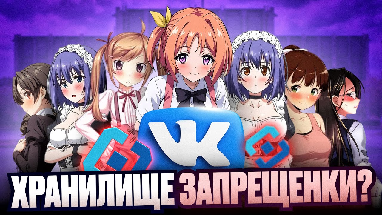 How VK Reuploads Banned Content Without Removing It From the Platform