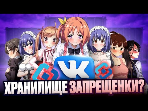 How VK Reuploads Banned Content Without Removing It From the Platform