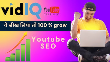 How To Do Keyword Research For YouTube Videos | vidiQ App Tutorial | Grow YouTube Channel Fast 2022
