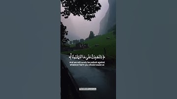 ومالنا ألا نتوكل على الله _ القارئ رعد الكردي