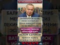 Islom Karimov 🥹❤️ #xabarlar #uzbekistan #youtube #rek #tezkor #duet #казахстан #россия #shorts #топ