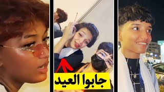 لفه على التيك توك !! | بنات التيك توك خرجوا عن السيطرة tiktok