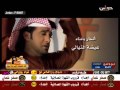 احساس غالي عيضه المنهالي MP4 360p Mp4 
