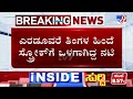 Veteran Actress Lalithamma Passes Away |  ಸಿನಿಮಾ, ಟಿವಿ ಸೀರಿಯಲ್​ಗಳಲ್ಲಿ ನಟಿಸಿದ್ದ ಲಲಿತಮ್ಮ ನಿಧನ