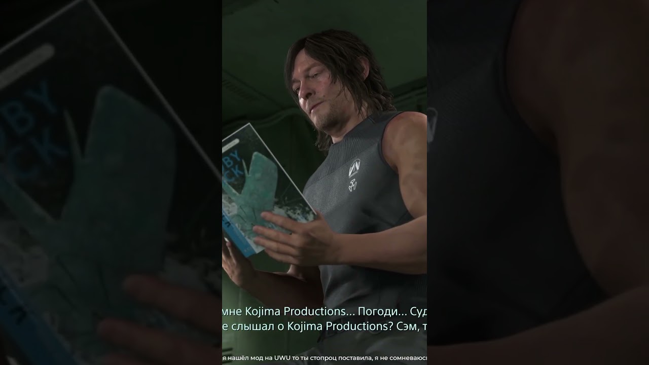 А вы слышали о Kojima Productions? | humuuhumuu