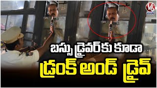 Traffic Police Conduct Drunk Driving Check In Front Of Nampally Railway Station V6 News