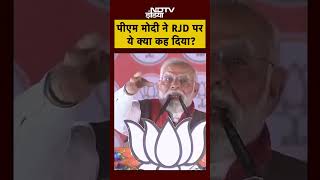 Syed Suhail | Bharat Ki Baat Batata Hoon | PM Modi ने RJD पर ये क्या कह दिया?Bihar Politics