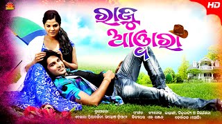 Raju Awara | Full Odia Movie | Akash Das Nayak | Bijay Mohanty | Sun Entertainment