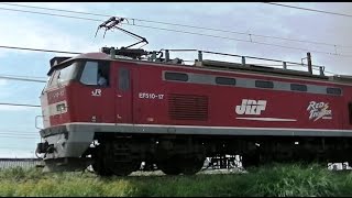 ﾚｯﾄﾞｻﾝﾀﾞｰEF510-17牽引　高速貨物4093ﾚ　吹田→札幌