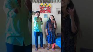 My wife dance 🤣🤣🤣 #kavya #dance #viral #comedy #trending #youtube #love #funny #fyp #like #reels