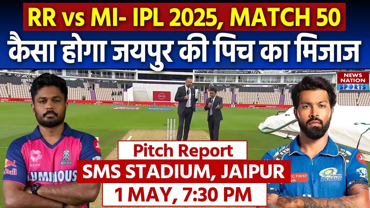 RR vs MI IPL 2025 Match 50 Pitch Report: Sawai Mansingh Stadium Pitch Report | Jaipur Pitch Report