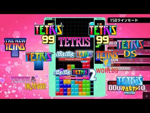 同時再生 Type A コロブチカ テトリス99 