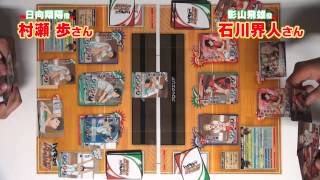 バボカ!!スターター第２弾　村瀬歩さん石川界人さんガチンコバトル