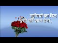 Morning video Suraj kab Dur Gagan se,Dharam mixer Mp3