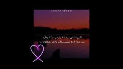 نتوكل على الله وقد هدانا | ارح قلبك | القرآن الكريم | حالات واتس اب