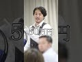 【フラフープのやつ?🧐】何?この形??動画編集者・インハウスデザイナー絶賛大募集します🔥#shorts #YBAオークション