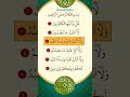 Surah Al-Kafirun | Emotional African Quran Recitation #SurahAlKafirun #AfricanVoice #AfricanQuran