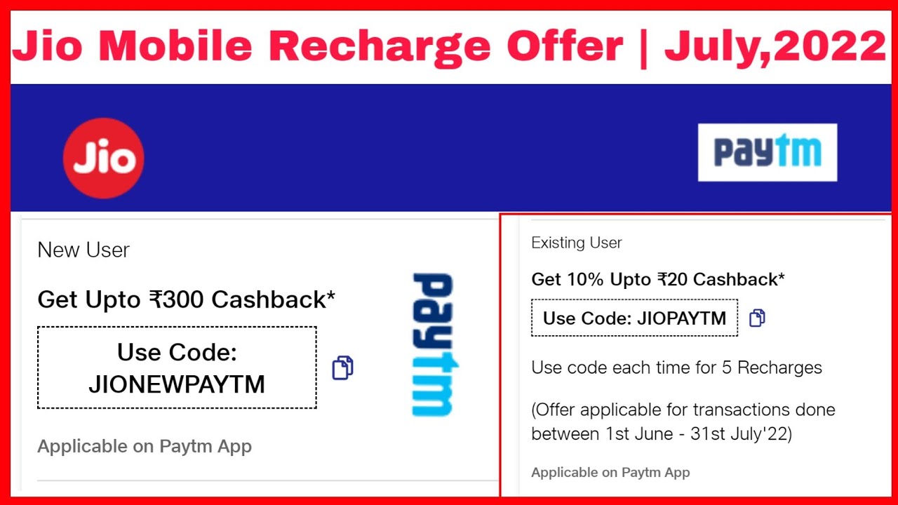 Paytm Jio Mobile Recharge Offer | July,2022 | Get UpTo ₹300/- Cash Back* | Jio | Paytm Offer Today