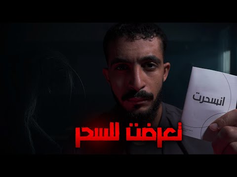 تعرفت على بنت جديدة فالجامعة قصص رعب