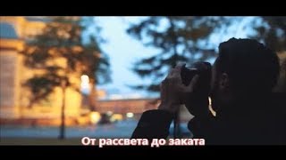 Эдуард Хуснутдинов - От рассвета до заката (NEW 2019)