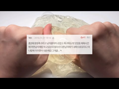 개설레는 설렘 썰 | 네이트판 썰 | 시리즈 액괴 | 대규모 | 시액 | 사랑짤 | 설레는 썰 | 설렘썰 | 연애 | 짝사랑 | 남친 | 짝남 | 내좋짤