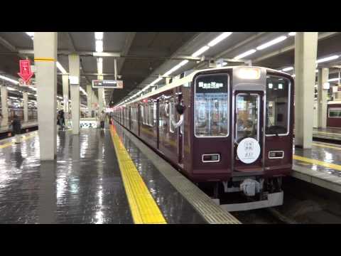 宝塚線の転換クロスシート車！ 阪急8000系8007F 梅田駅 - YouTube