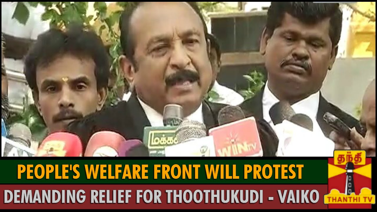 "People Welfare Front will protest demanding Relief for Thoothukudi" - Vaiko