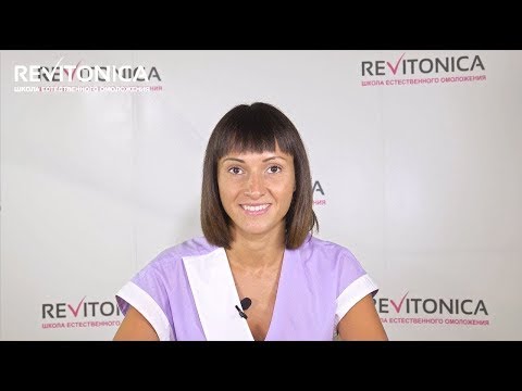 Видео: Revitonics - вектор на въздействие, характеристики на изпълнение