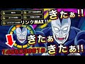 【ドッカンバトル】衝撃の「史上最強の一撃」出禁続出の公式チート！！リンクフルMAXのアックマンで不死身ブロリー！！【Dragon Ball Z Dokkan Battle】【地球育ちのげるし】