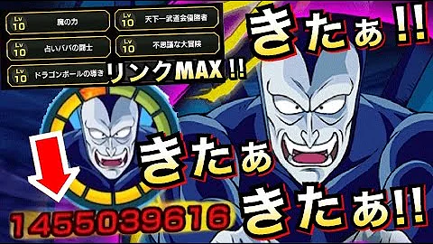 ドラゴンボール ドッカン バトル コード