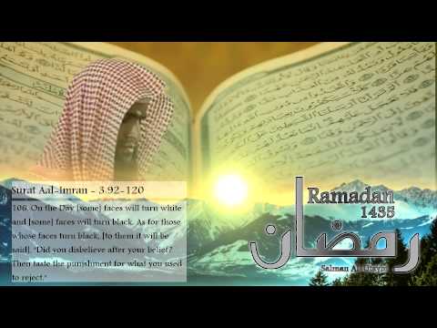 Surat Aal-Imran v92-120 - Salman Al-Utaybi - Ramadan 1435