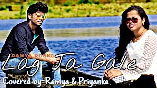 Lag ja gale (Acoustic) -Ramya & Priyanka