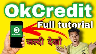 Ok credit full tutorial // ok credit app का पुरा विवरण screenshot 5