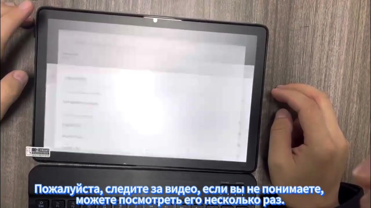 Что нужно сделать, чтобы перевести Bluetooth-клавиатуру VERYHD на ...