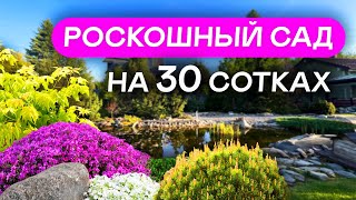 САД БЕЗ УХОДА! Секрет, который раскрыла хозяйка Мария Никонова