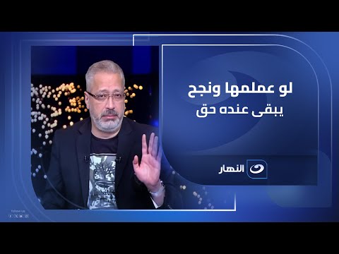 تامر أمين يعلق على موافقة حماس ب خطة ترامب وتبادل الأسرى