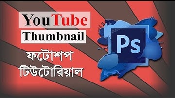 How to Create YouTube Video Thumbnail With Photoshop || Full Bangla Tutorial || A-Z Full Tutorial ||