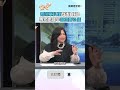 無菜單料理背後的真相！專家揭祕辛嚇壞鄭弘儀！#新聞挖挖哇 #shorts