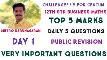 12th Std Business Maths| TOP 5 MARKS| DAY 1| DAILY REVISION 5 QUESTIONS | VERY IMPORTANT FOR PUBLIC