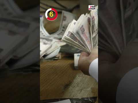 موعد صرف مرتبات شهر أغسطس