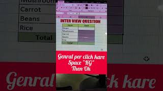 🔥अगर जॉब चाहिए तो देखो Excel Interview Question Tips and Tricks #tips #viral #will go to viral video