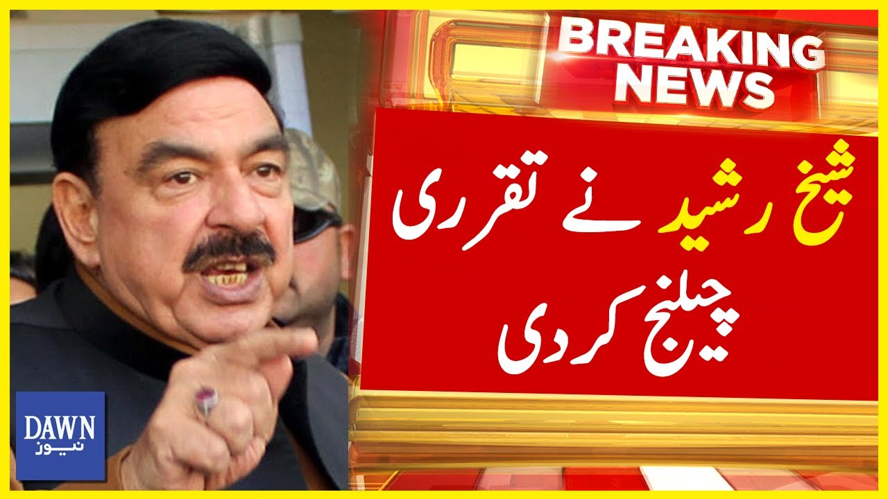 Sheikh Rasheed Nay Taqaruri Challenge Kar Di | Breaking News | Dawn News