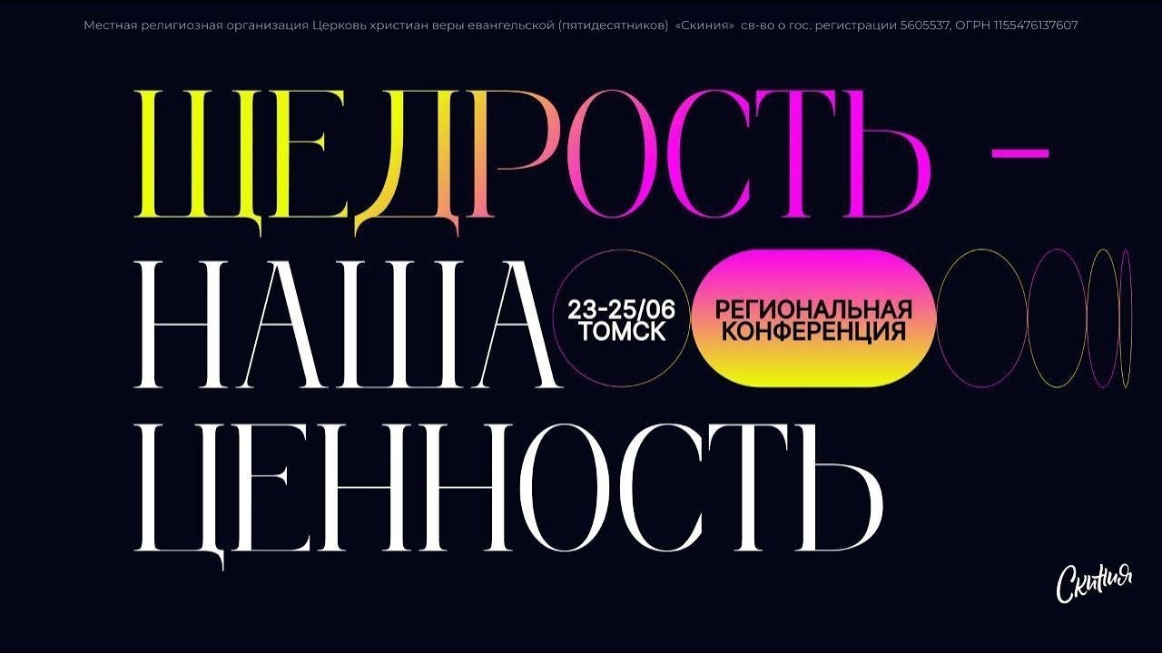 Прославление. День второй. Второе служение. - YouTube