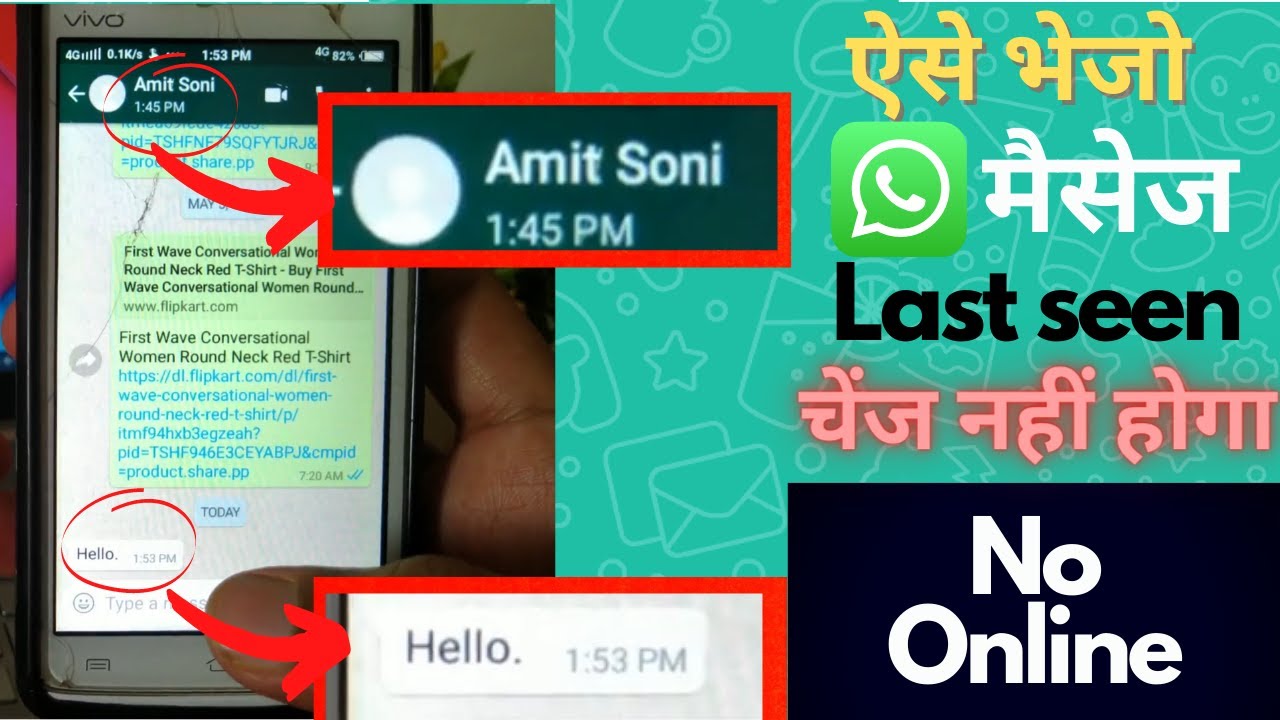 Send whatsapp message without changing last seen | Send whatsapp message without coming online