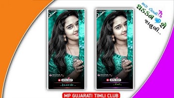 New LD DODVA TIMLI STATUS Full Screen 4k 2022 || 🤨"Lavu Te Tane Mari Juvanay...!!#ak_lover_status